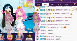 家中有事，停播一段主播照片