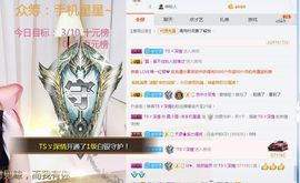 小狸吖～主播照片