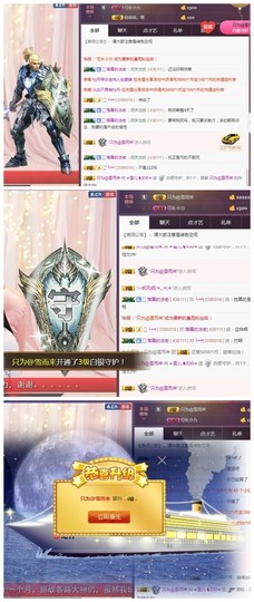☞雪儿♞930☜主播照片