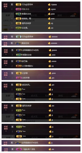 ☞雪儿♞930☜主播照片