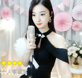 右手还是那个右手！！主播照片