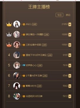 仙仙🎤唱歌主播照片
