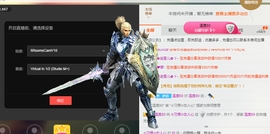 惯宝✨多幸运主播照片