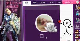 跑调嘉💟主播照片