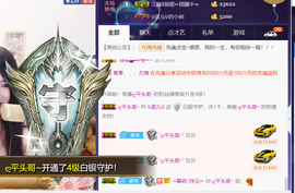 诺er💕好运常伴主播照片