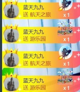 九公主99主播照片