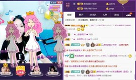 家中有事，停播一段主播照片