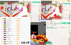 ╭☞呆呆主播照片