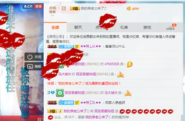 百变玲姐主播照片
