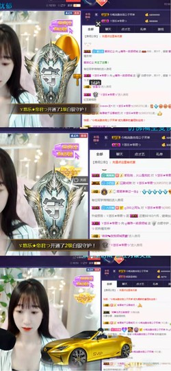 ღ瑋玮主播照片