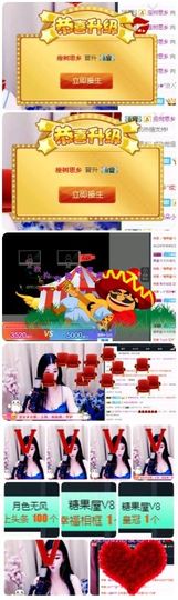 ♛甜甜主播照片