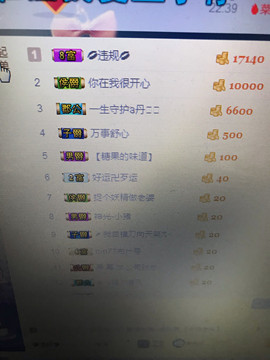 丹从心开始求老板主播照片