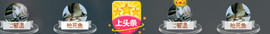 百变玲姐主播照片