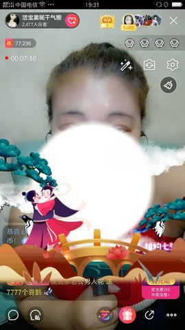 活宝黑妮主播照片