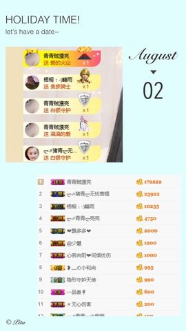 ლ⇗青青ლ你的小可爱主播照片