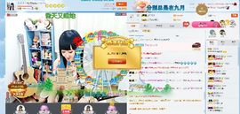 大大大脸酒娃娃主播照片
