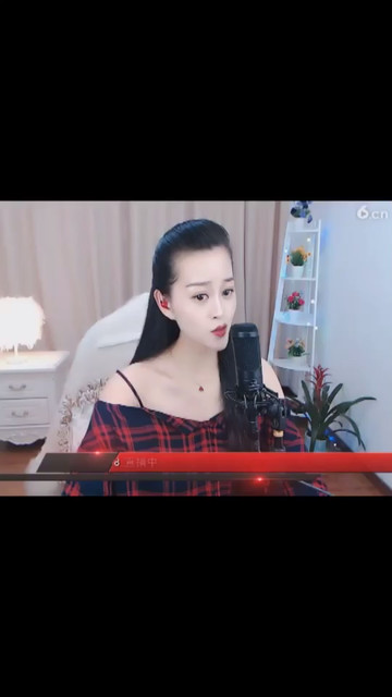 好