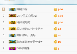 百变玲姐主播照片