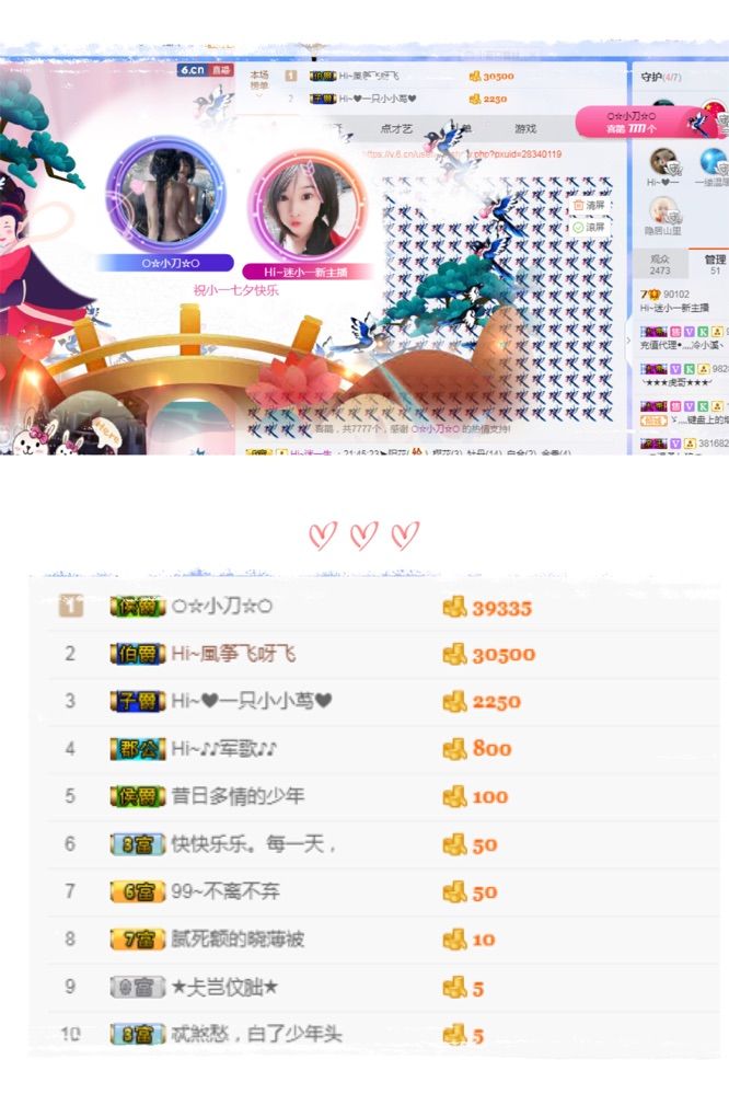 Hi~。。。主播照片