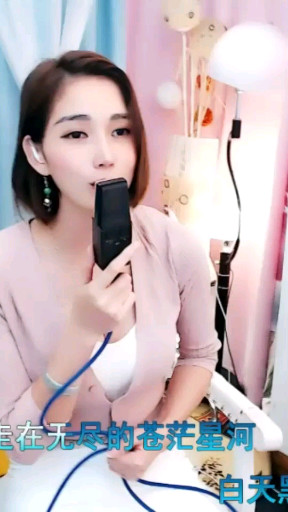 恋歌用心唱歌