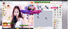 换号啦52505主播照片