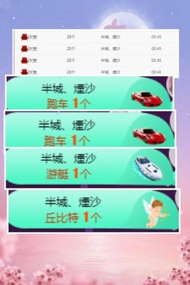 是天意啊主播照片