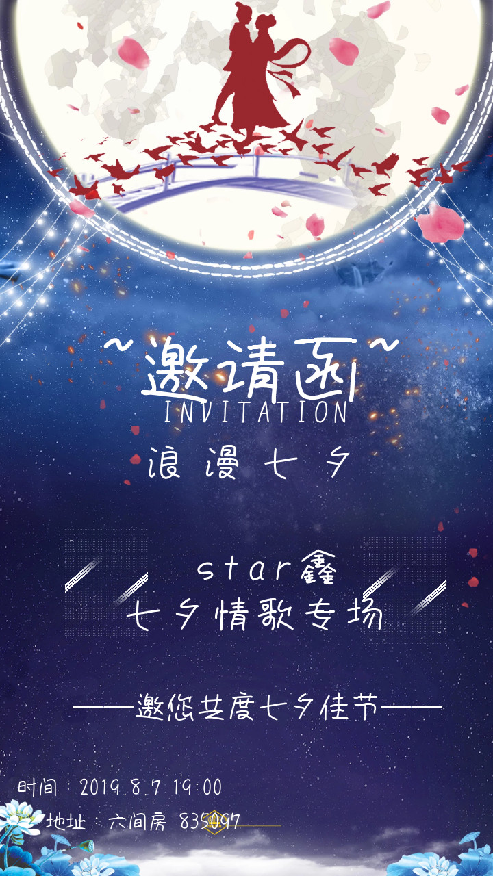 小鑫唱情歌的图片