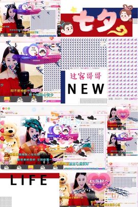 魅儿🌸空闲播主播照片