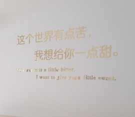 ♬默默✨小蛮宝☞🌜主播照片
