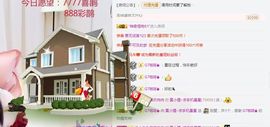 小狸吖～主播照片