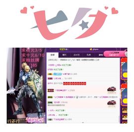 跑调嘉💟主播照片