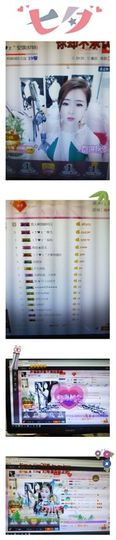 安琪同学主播照片