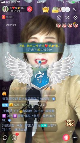 红爱💗谁能懂我心主播照片