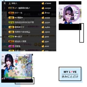希夕??渡劫中的主播照片