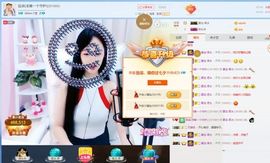 你今天吃了嘛主播照片