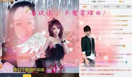 ღ慧小仙💕唱歌ღ主播照片