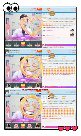小鑫唱情歌主播照片