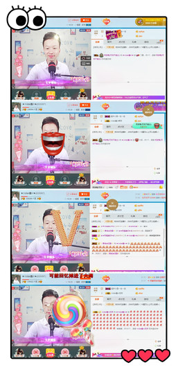 小鑫唱情歌主播照片