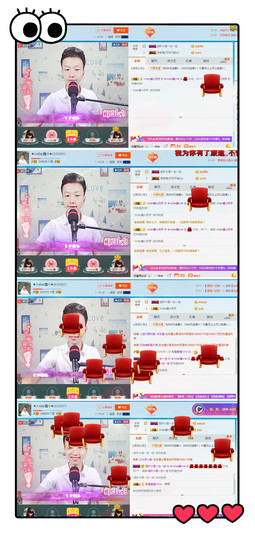 小鑫唱情歌主播照片