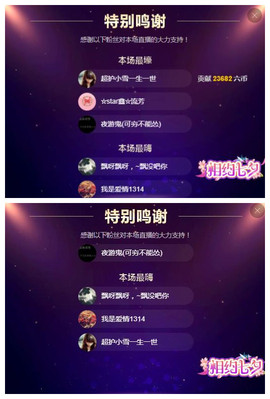 小鑫唱情歌主播照片