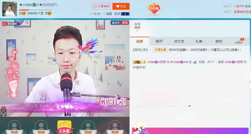 小鑫唱情歌的图片