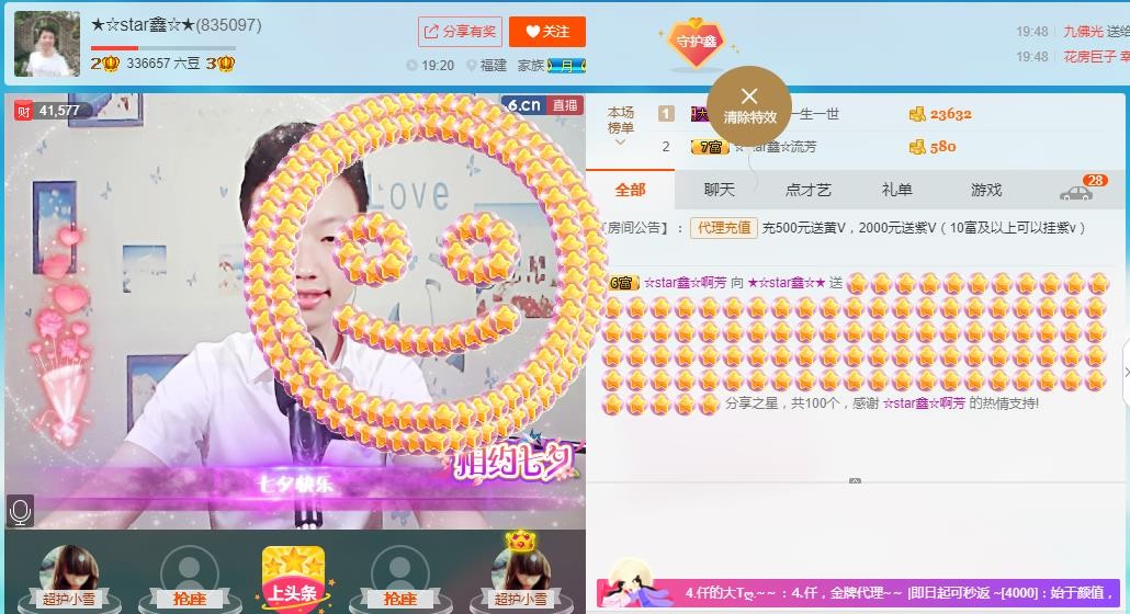 小鑫唱情歌的图片