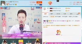 小鑫唱情歌主播照片