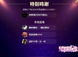 小鑫唱情歌主播照片
