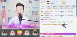 小鑫唱情歌主播照片