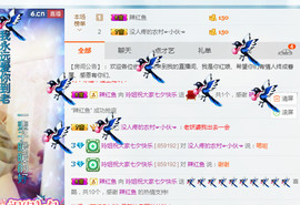 百变玲姐主播照片