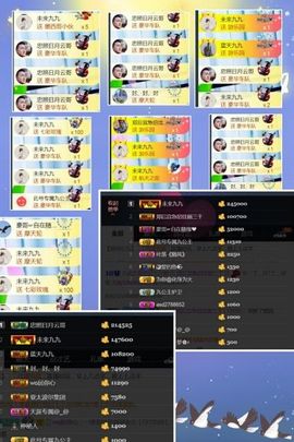 九公主99主播照片