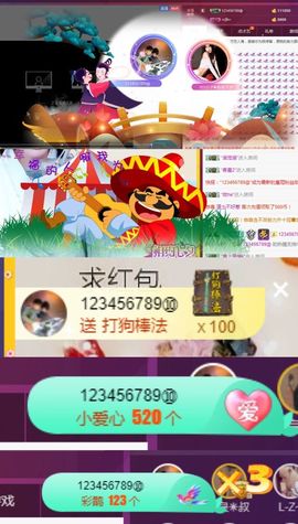 白公子退下了愿君安好主播照片