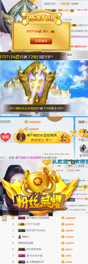 ✨我白.77411✨主播照片