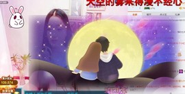 嘻甜甜主播照片